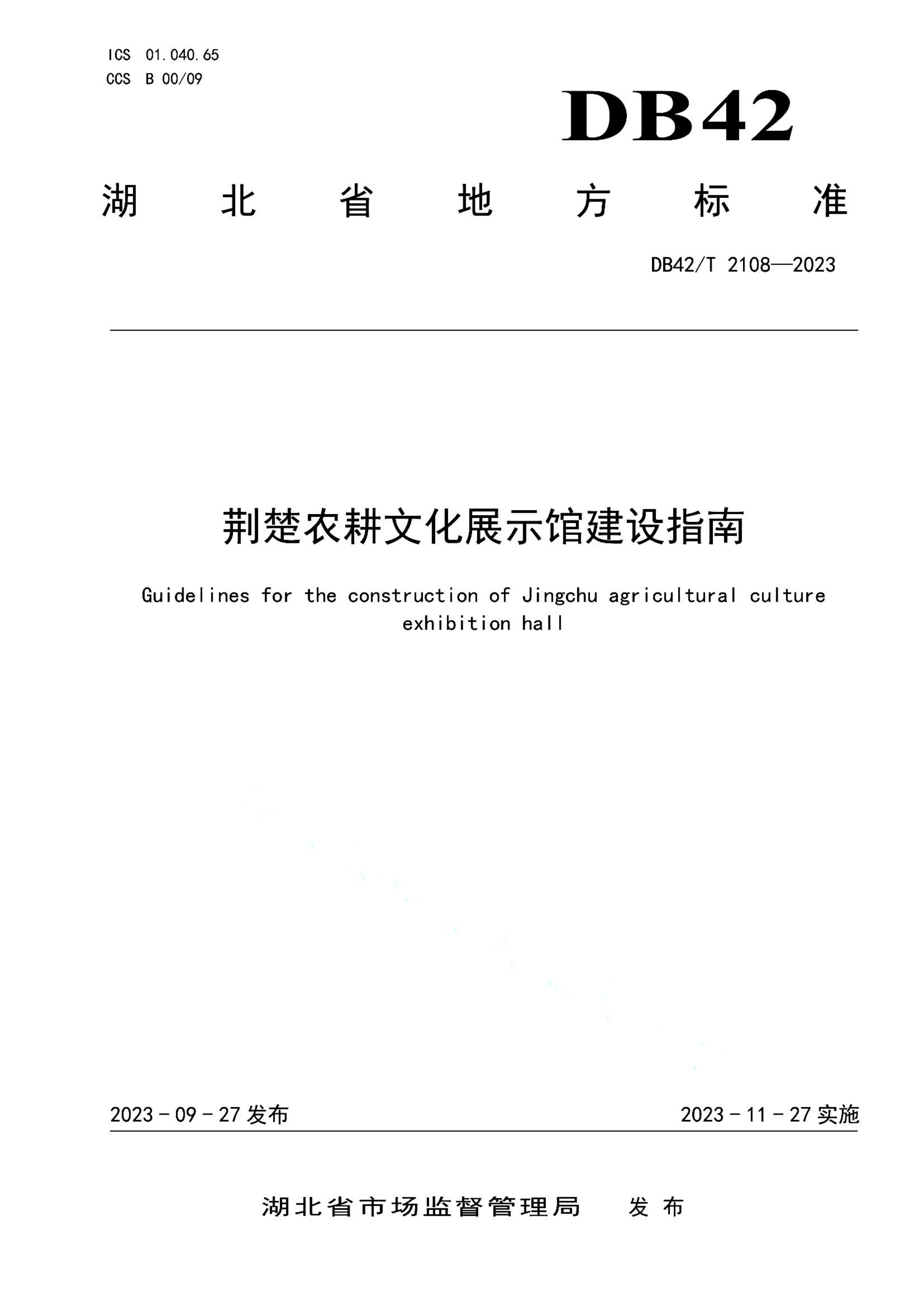 资源详情图